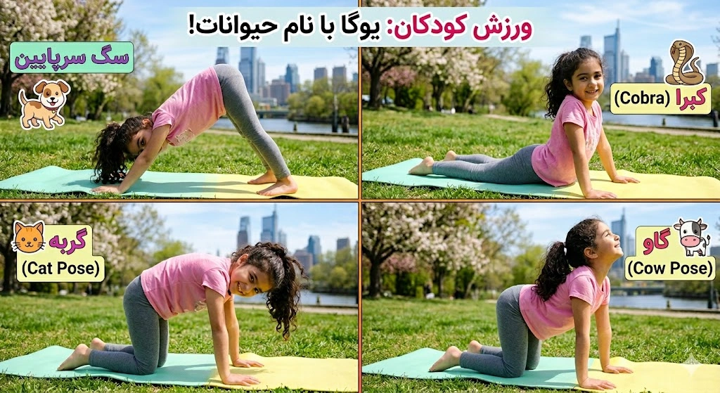 انعطاف‌پذیری و آرامش متابولیک با یوگا: بدنی به نرمیِ فنر و کبدی پاک!